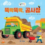 반디앤루니스 인터넷서점 반디앤루니스