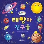 반디앤루니스 인터넷서점 반디앤루니스