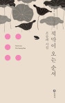 반디앤루니스 인터넷서점 반디앤루니스