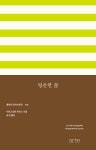 반디앤루니스 인터넷서점 반디앤루니스