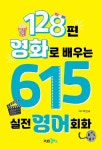 반디앤루니스 인터넷서점 반디앤루니스