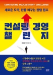 반디앤루니스 인터넷서점 반디앤루니스