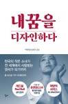 반디앤루니스 인터넷서점 반디앤루니스