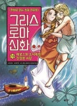 반디앤루니스 인터넷서점 반디앤루니스