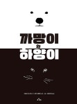 반디앤루니스 인터넷서점 반디앤루니스