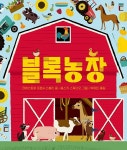 반디앤루니스 인터넷서점 반디앤루니스