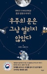 반디앤루니스 인터넷서점 반디앤루니스