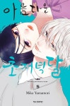반디앤루니스 인터넷서점 반디앤루니스