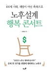 반디앤루니스 인터넷서점 반디앤루니스