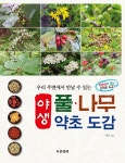 반디앤루니스 인터넷서점 반디앤루니스
