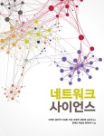 반디앤루니스 인터넷서점 반디앤루니스