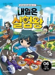 반디앤루니스 인터넷서점 반디앤루니스