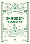 반디앤루니스 인터넷서점 반디앤루니스