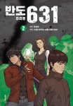 반디앤루니스 인터넷서점 반디앤루니스