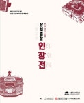 반디앤루니스 인터넷서점 반디앤루니스