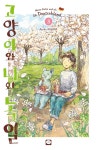 반디앤루니스 인터넷서점 반디앤루니스