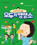 반디앤루니스 인터넷서점 반디앤루니스