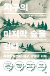 반디앤루니스 인터넷서점 반디앤루니스