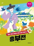 반디앤루니스 인터넷서점 반디앤루니스