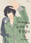 반디앤루니스 인터넷서점 반디앤루니스