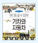 반디앤루니스 인터넷서점 반디앤루니스