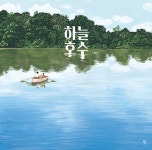반디앤루니스 인터넷서점 반디앤루니스