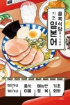 반디앤루니스 인터넷서점 반디앤루니스