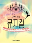 반디앤루니스 인터넷서점 반디앤루니스