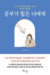 반디앤루니스 인터넷서점 반디앤루니스