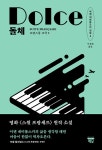 반디앤루니스 인터넷서점 반디앤루니스