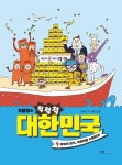 반디앤루니스 인터넷서점 반디앤루니스