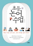 반디앤루니스 인터넷서점 반디앤루니스