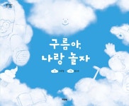 반디앤루니스 인터넷서점 반디앤루니스