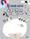 반디앤루니스 인터넷서점 반디앤루니스