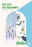 반디앤루니스 인터넷서점 반디앤루니스