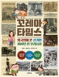 반디앤루니스 인터넷서점 반디앤루니스