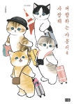 반디앤루니스 인터넷서점 반디앤루니스