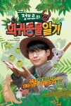반디앤루니스 인터넷서점 반디앤루니스