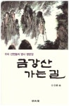 반디앤루니스 인터넷서점 반디앤루니스