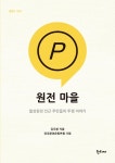 반디앤루니스 인터넷서점 반디앤루니스