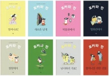 반디앤루니스 인터넷서점 반디앤루니스