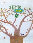 반디앤루니스 인터넷서점 반디앤루니스