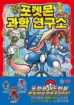 반디앤루니스 인터넷서점 반디앤루니스