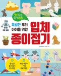 반디앤루니스 인터넷서점 반디앤루니스