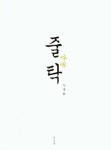 반디앤루니스 인터넷서점 반디앤루니스