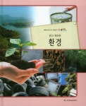 반디앤루니스 인터넷서점 반디앤루니스