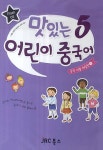 반디앤루니스 인터넷서점 반디앤루니스