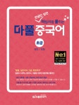 반디앤루니스 인터넷서점 반디앤루니스