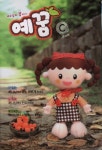 반디앤루니스 인터넷서점 반디앤루니스