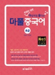 반디앤루니스 인터넷서점 반디앤루니스